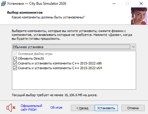 setup2.jpg