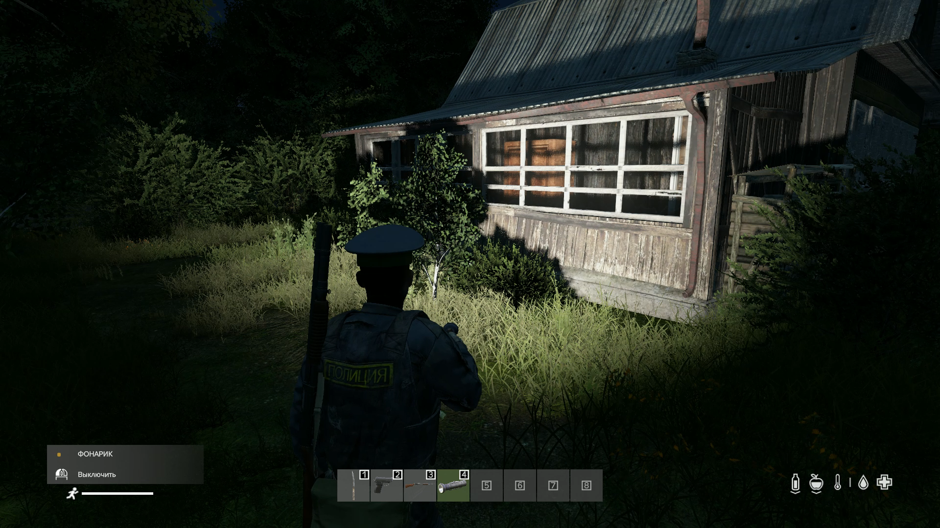 Skrinshot-5.png