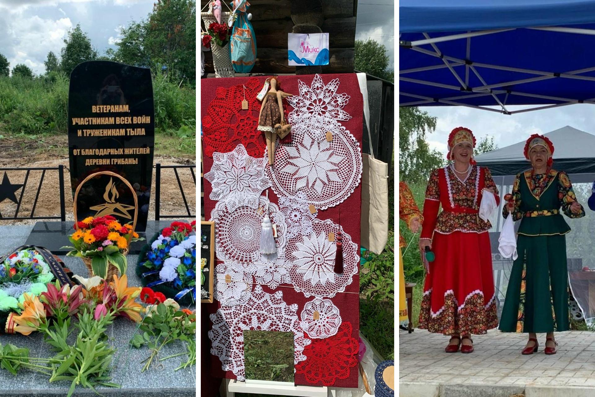 Петров день в Грибанах: праздник с танцами и пирожками