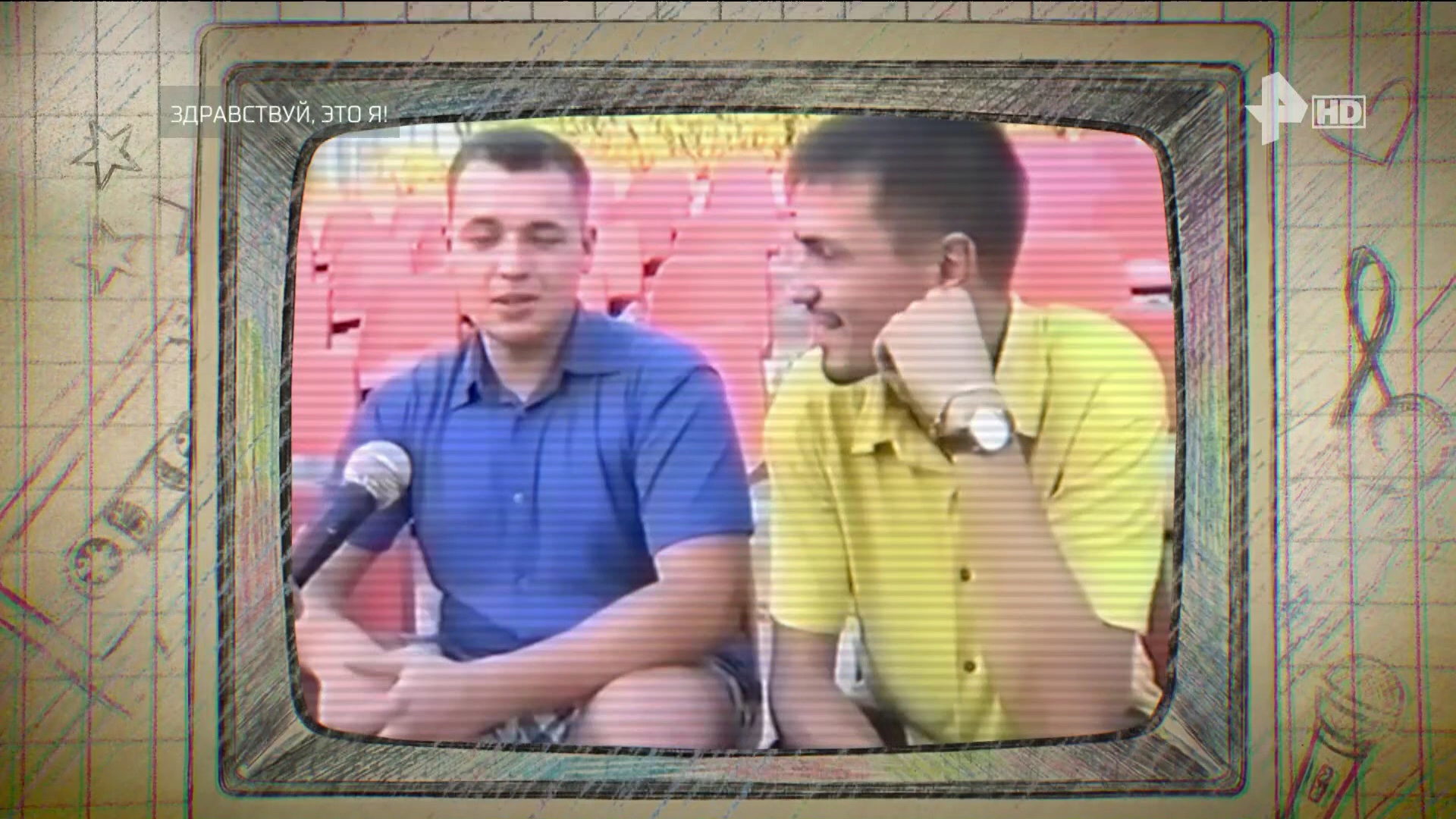 ИСТОРИЯ_ГРУППЫ_РУКИ_ВВЕРХ_ЗДРАВСТВУЙ_ЭТО_Я_2006_1080i_HDTV_РЕН_ТВ_HD_by_galebcev (15).png