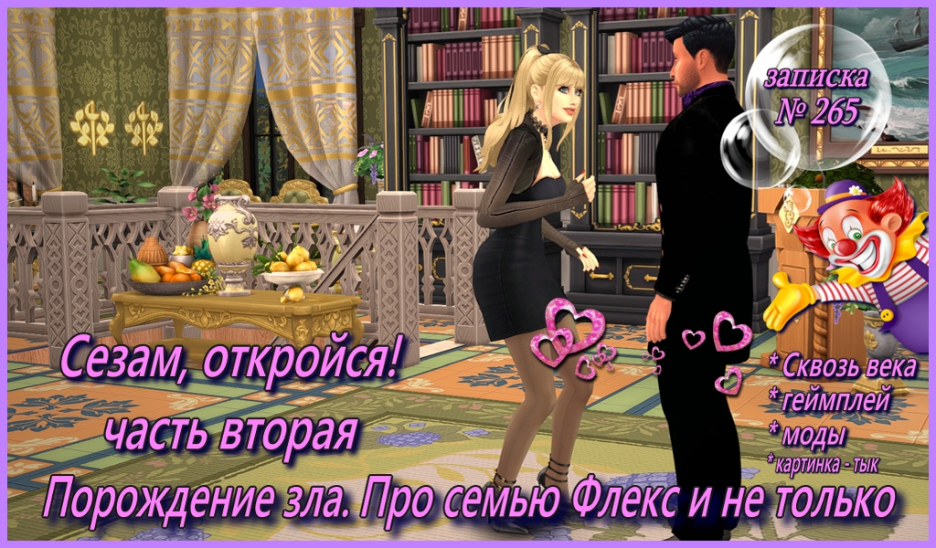 Спойлер