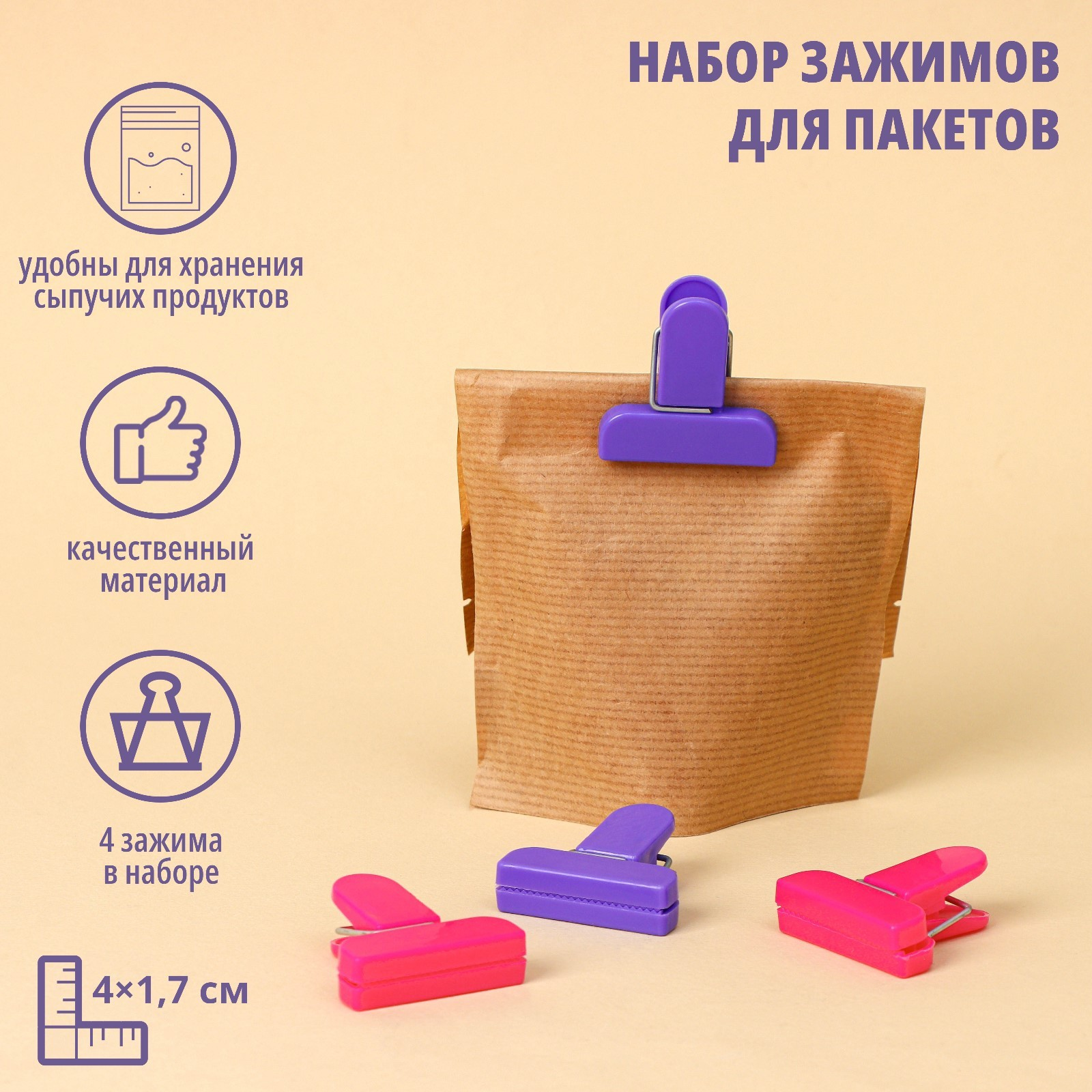 Безымянный.png