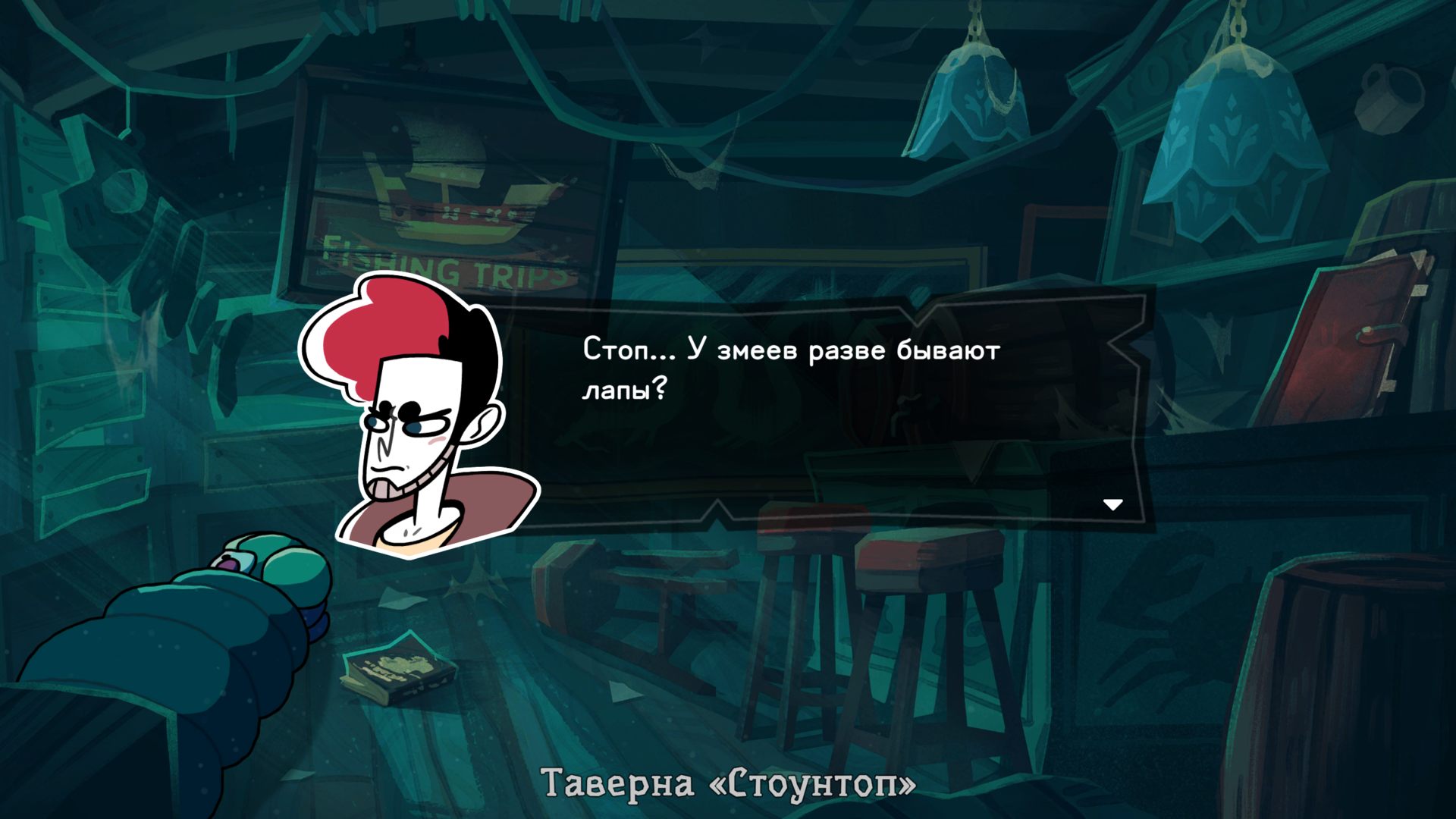 The_Mermaid_Mask_4260.png.jpg
