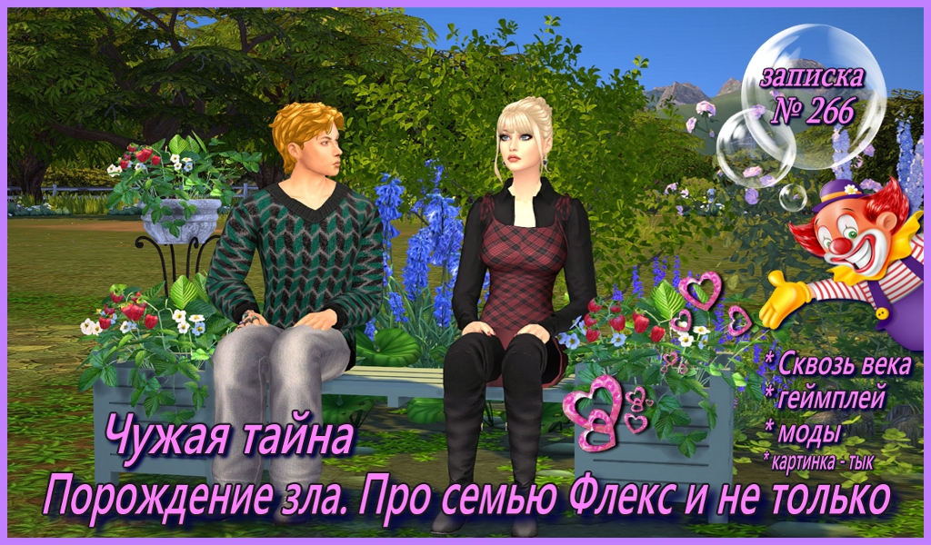 Спойлер