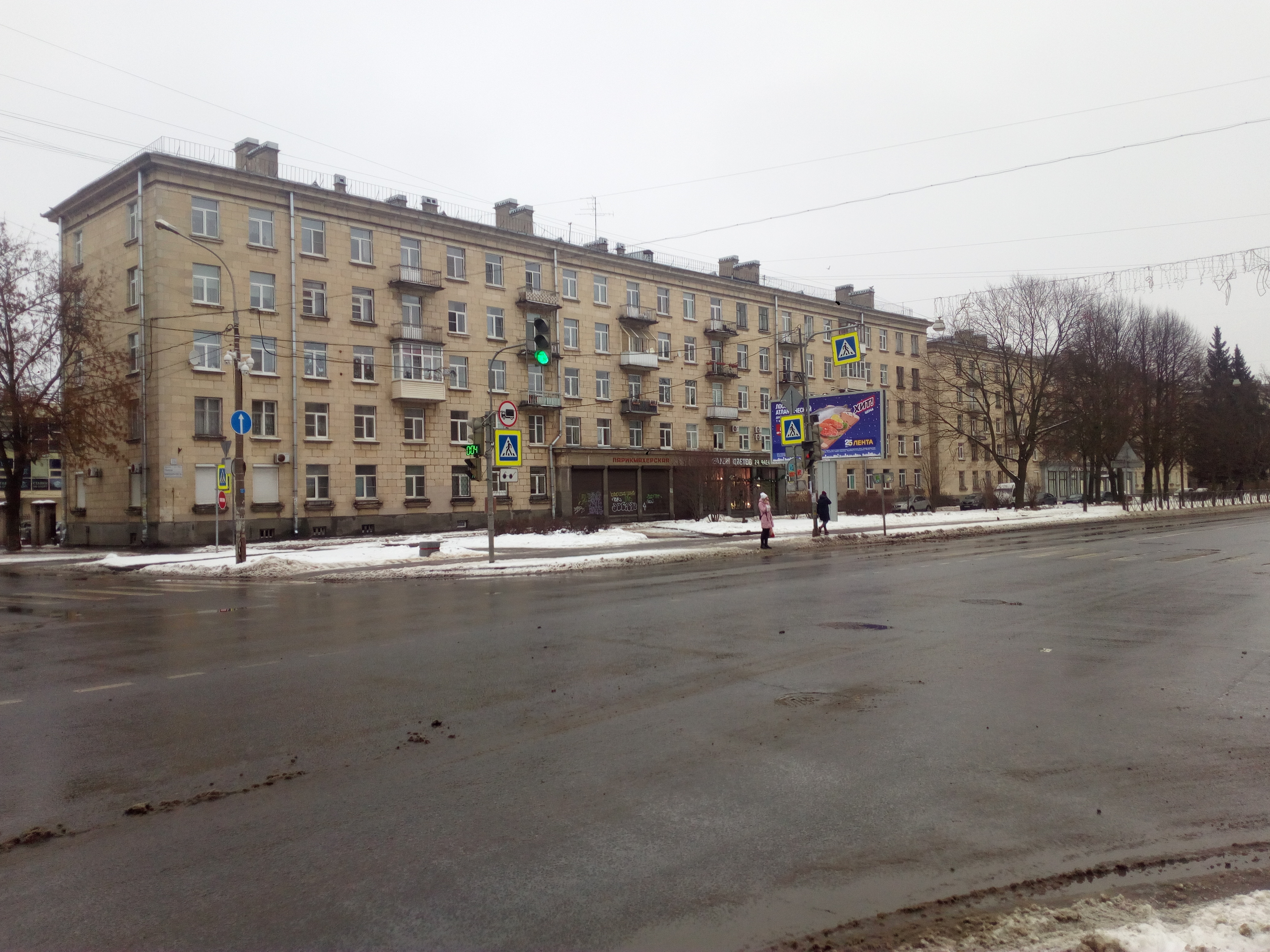 Колпино, Ленина 23.JPG