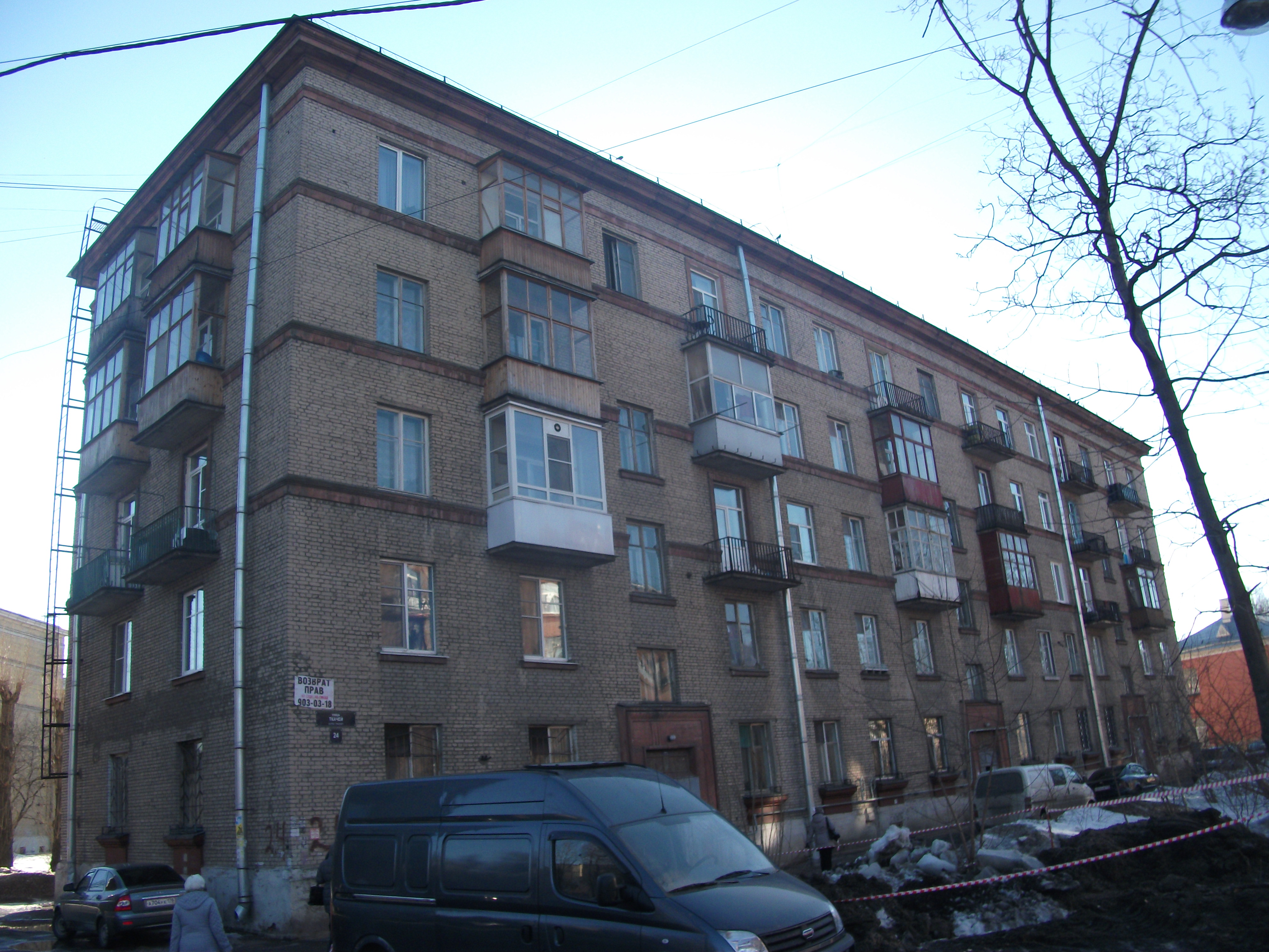 Ткачей 24_2.JPG