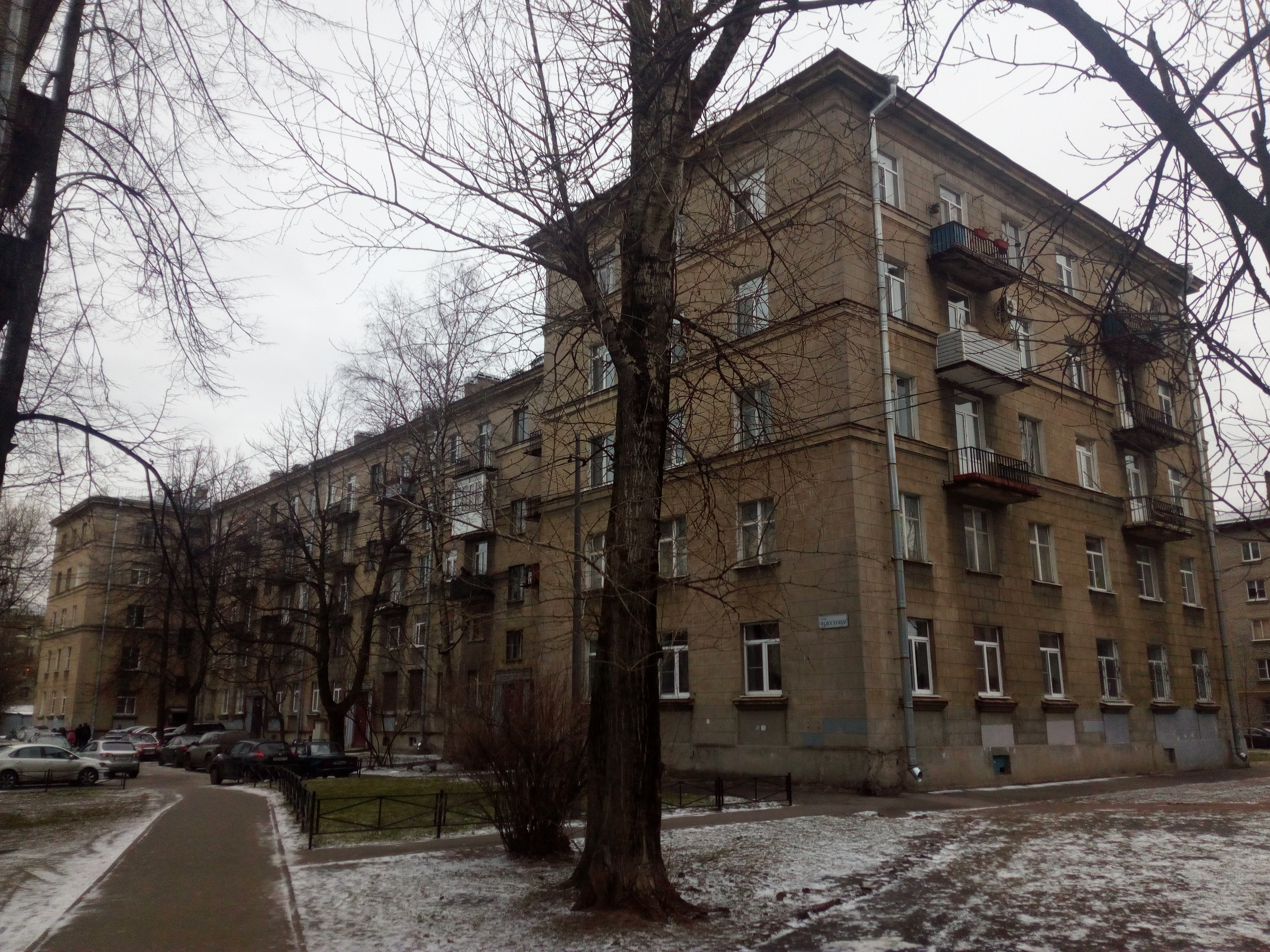 Федосеенко 16.jpg