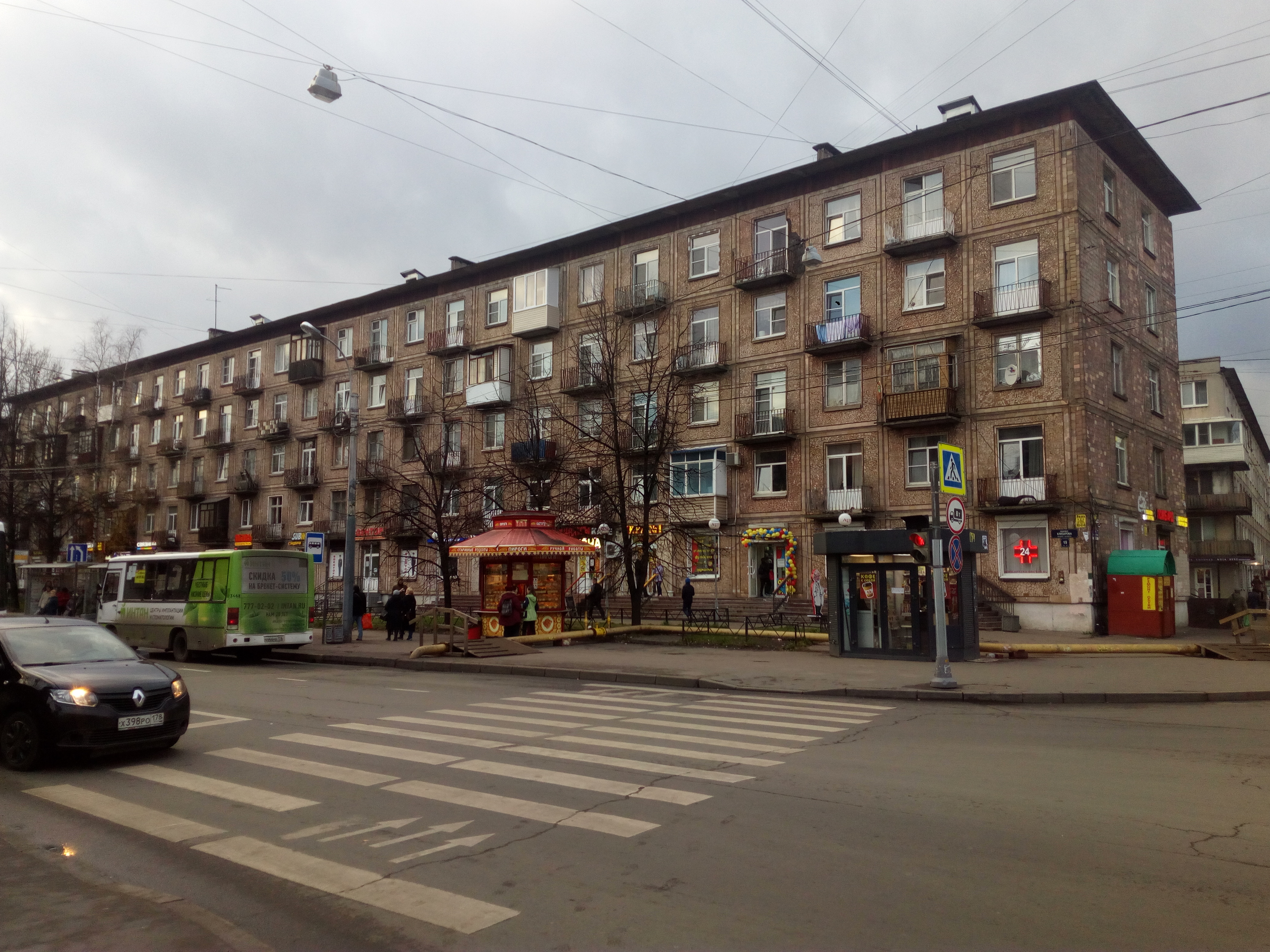 Елизарова 15.jpg