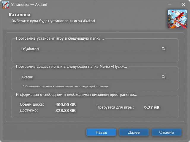 Снимок экрана 2026-08-06 191628.jpg