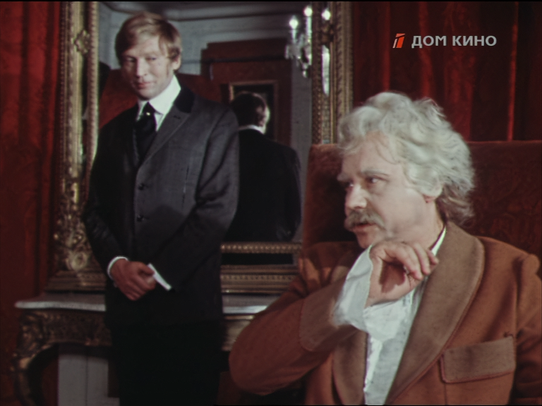Марк Твен против (1976) (Дом Кино).mpg_snapshot_00.28.32_[2026-08-10_22.50.22].png