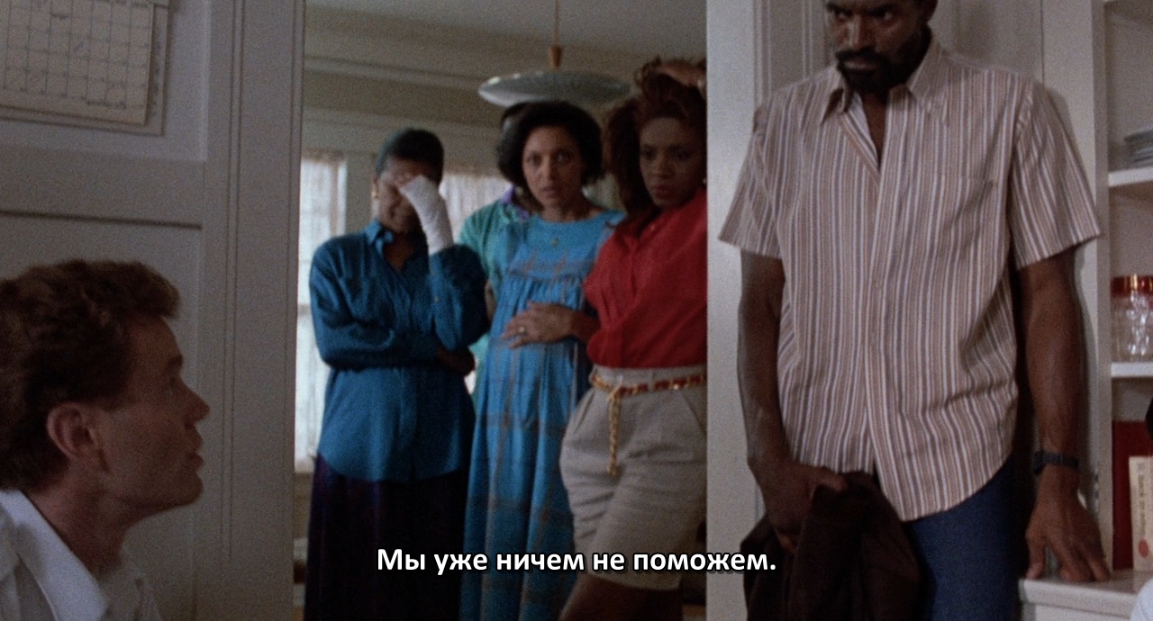 Заснуть во гневе.1990.BDRip 720p msltel.mkv_snapshot_01.27.46.106.jpg