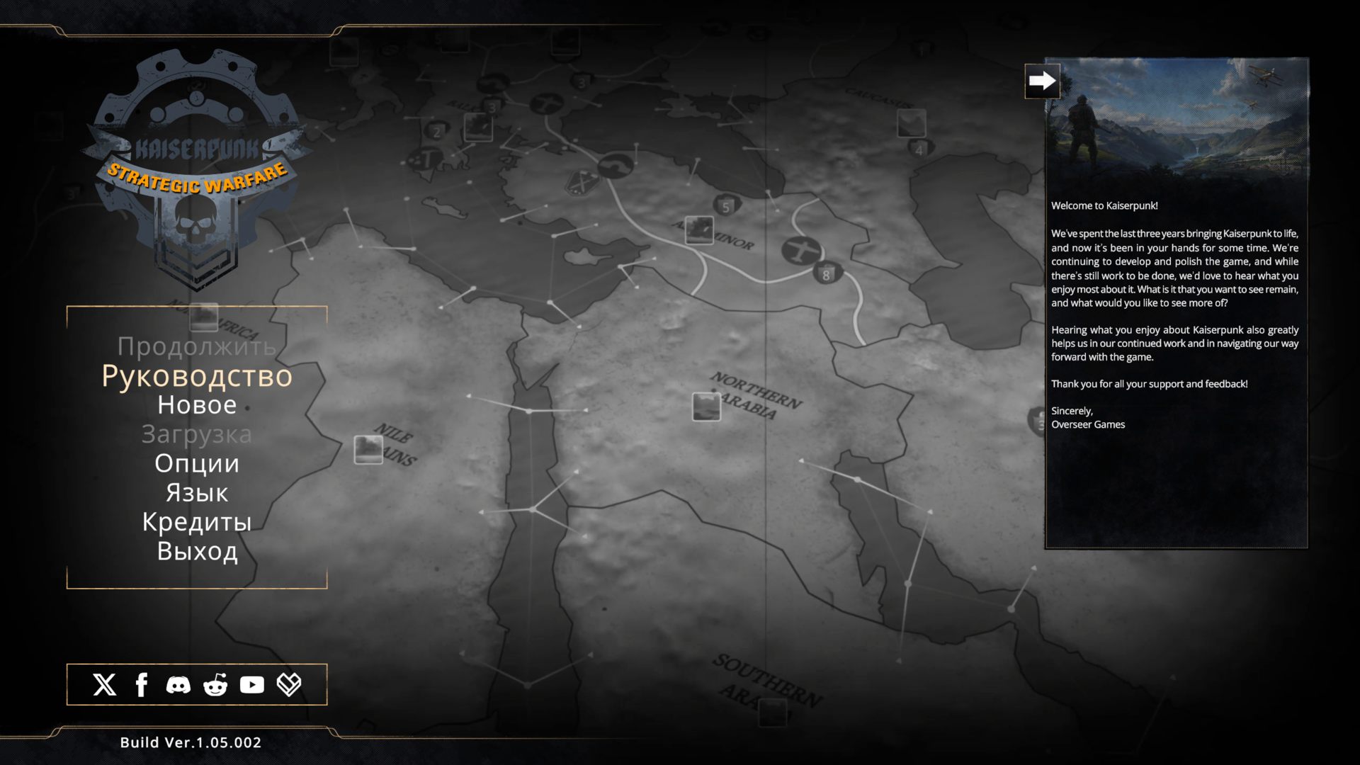 Kaiserpunk_4062.png.jpg