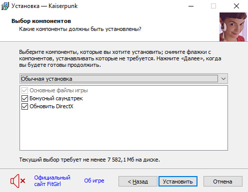 setup2.jpg
