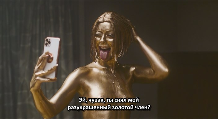 По-настоящему обнажён.2026.BDRip.1.46gb.by_ТоррНадо.avi_snapshot_00.03.41.166.jpg