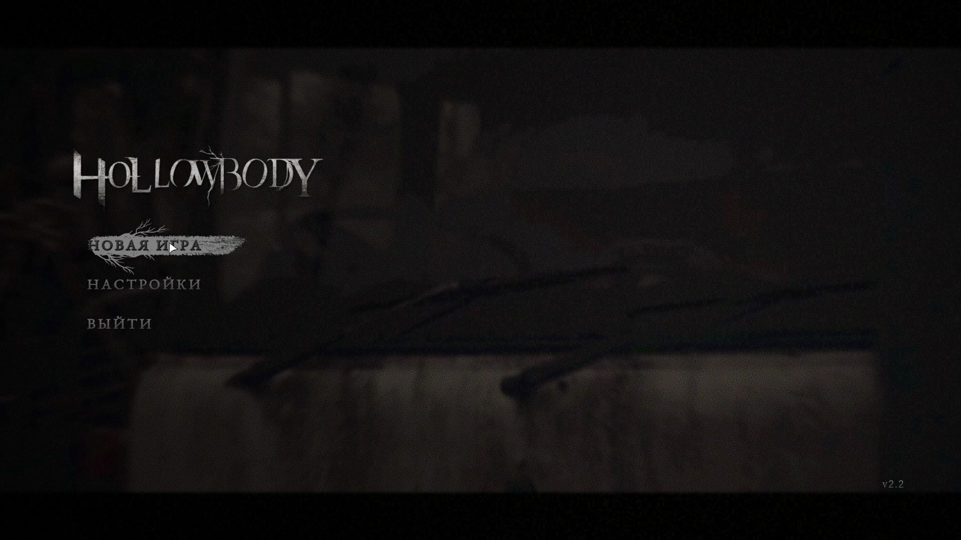 Hollowbody_4199.png.jpg