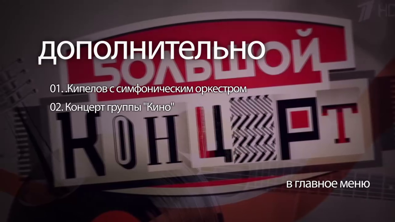 доп меню.png