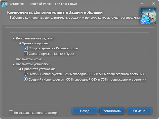 Снимок экрана 2026-09-08 211827.png