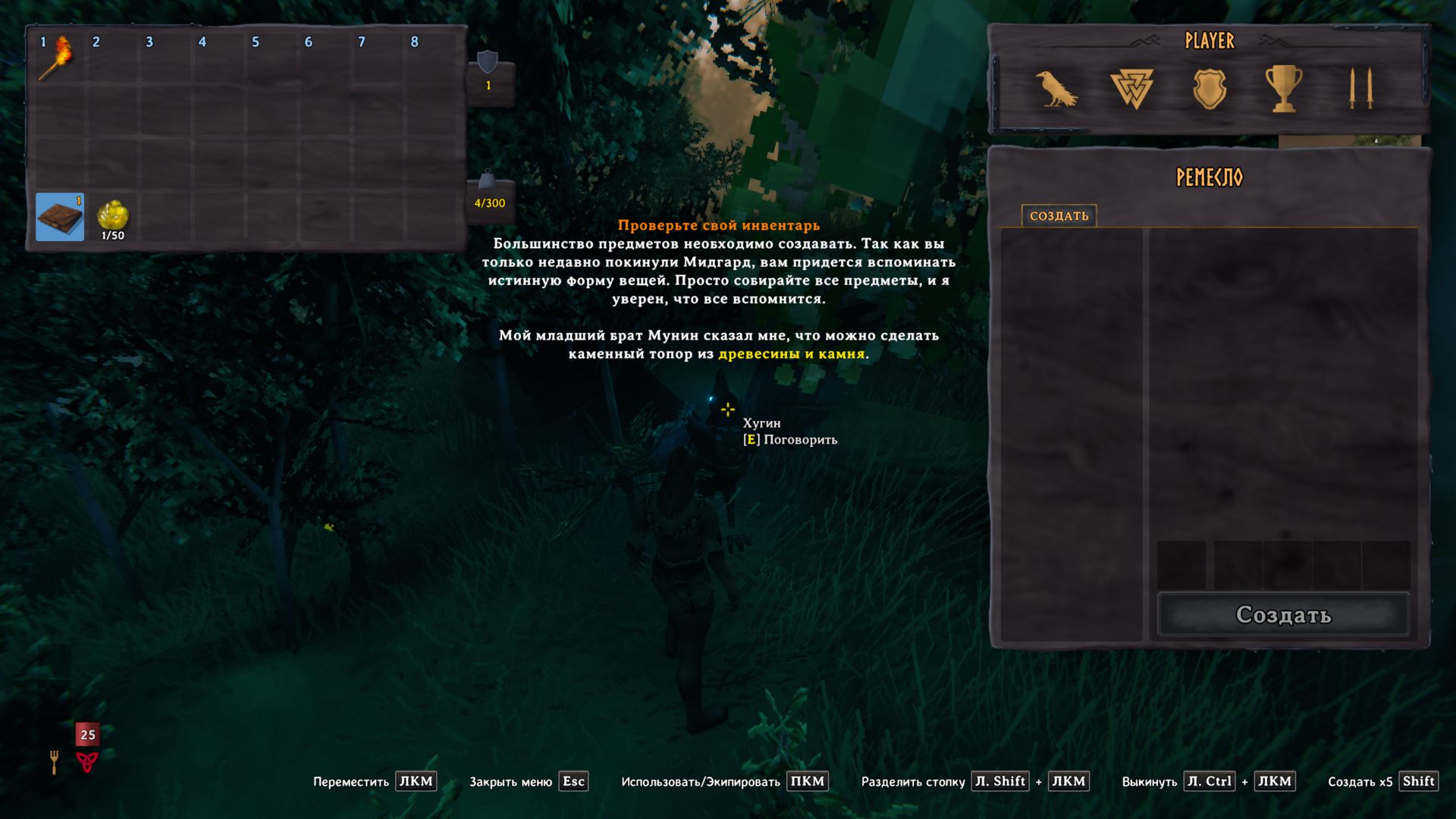 valheim_4524.png.jpg