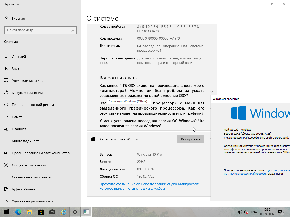 VirtualBox_W10_B_09_09_2026_10_35_45.png