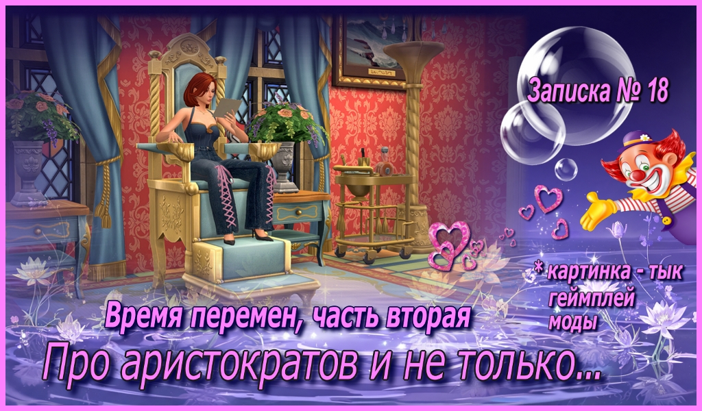 Спойлер