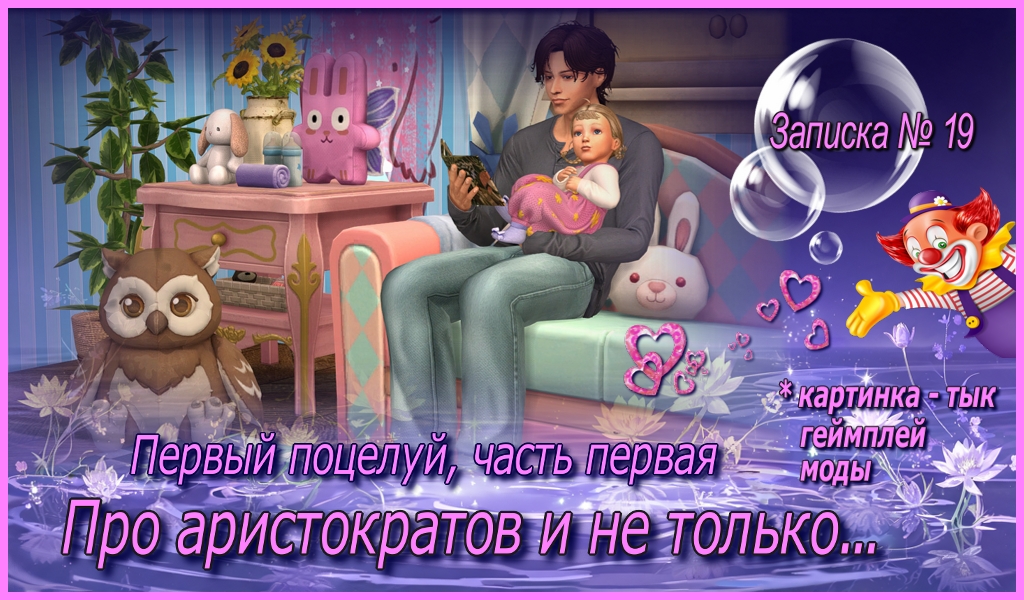 Спойлер
