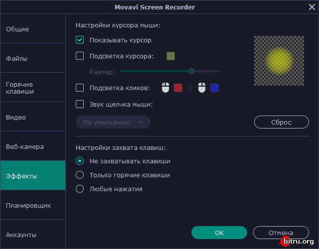 Movavi Screen Recorder 24.6.1 (2025) Rus/Multi | RePack (& Portable) by elchupacabra