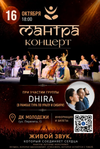 Снимок экрана 2026-09-16 113103.png