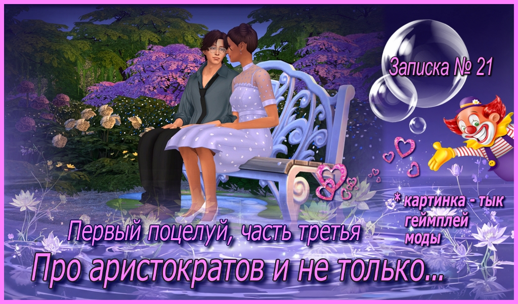 Спойлер