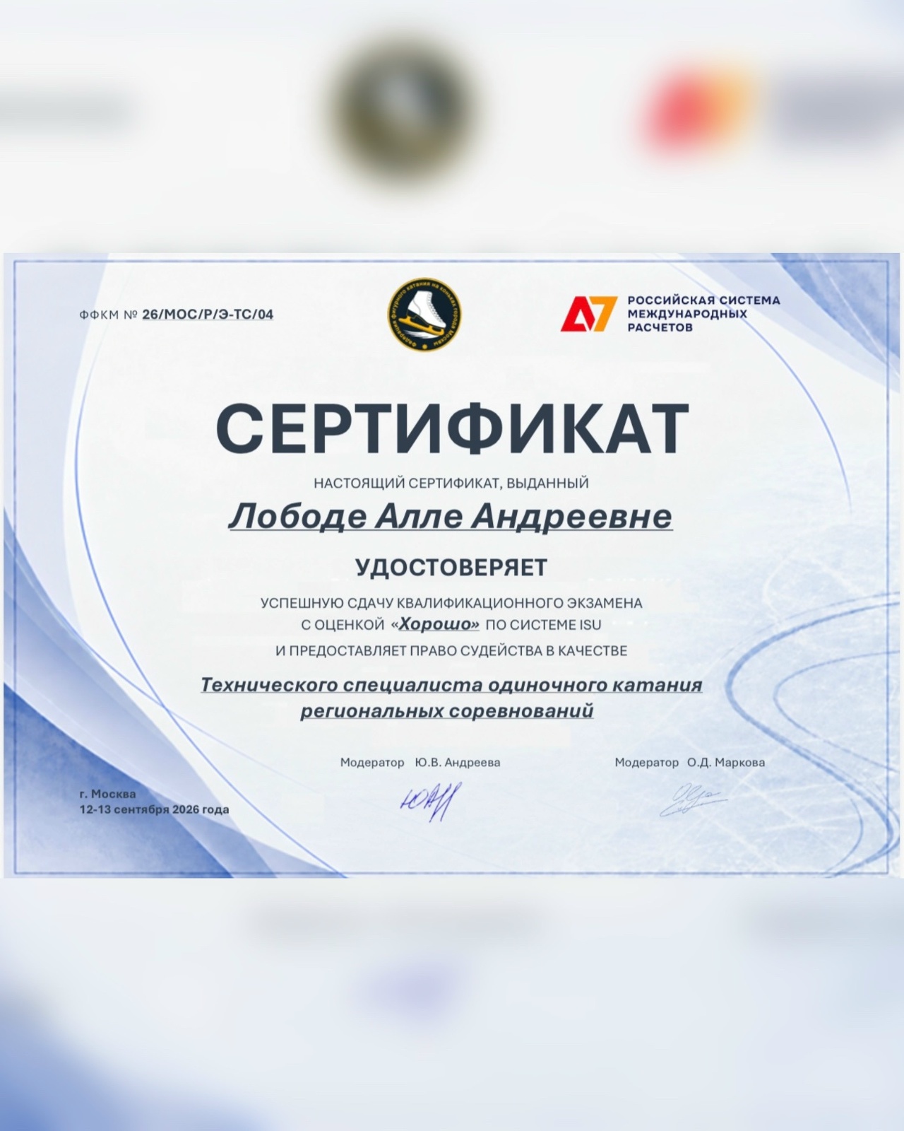 https://i1.imageban.ru/out/2026/09/17/b98e3df720b691d8f080e5ac08f02e21.jpg