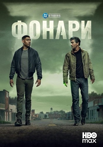 ������ / Lanterns, ����� 1, ����� 1-6 �� 8 (2026) WEB-DL 1080p