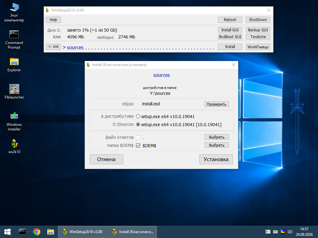 ws INSTALL 2 RU 1.png