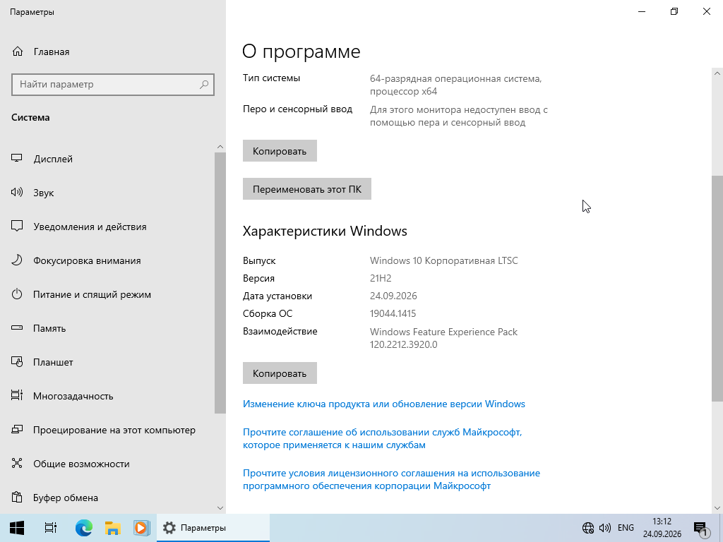 ab_A34 setup RU.png