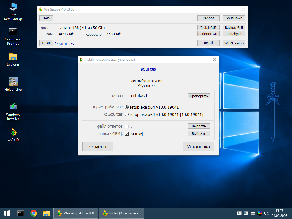 ws INSTALL 1 RU 1.png