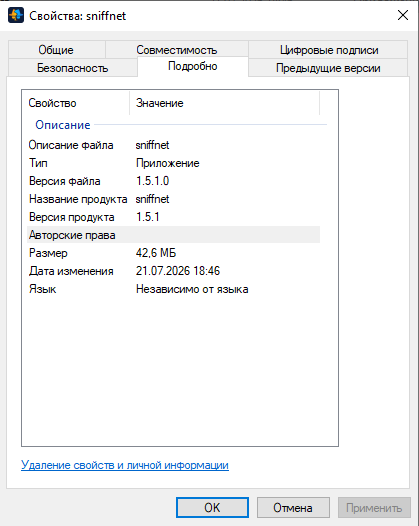 sniff8.webp