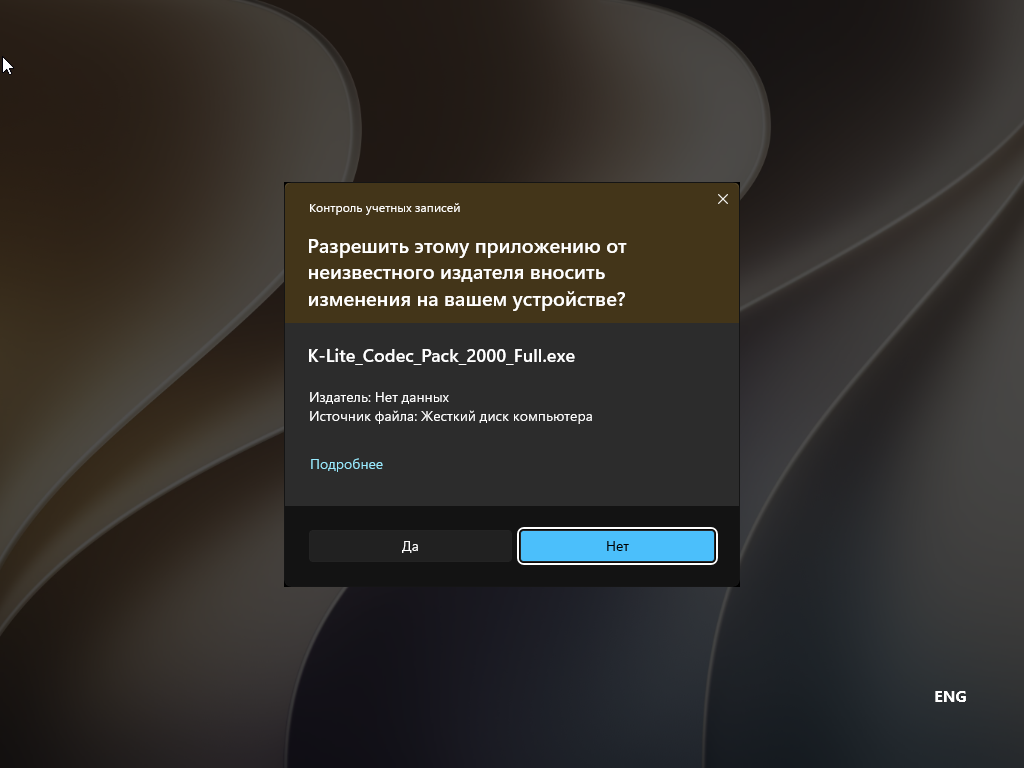 VirtualBox_2343423423_28_09_2026_12_18_49.png