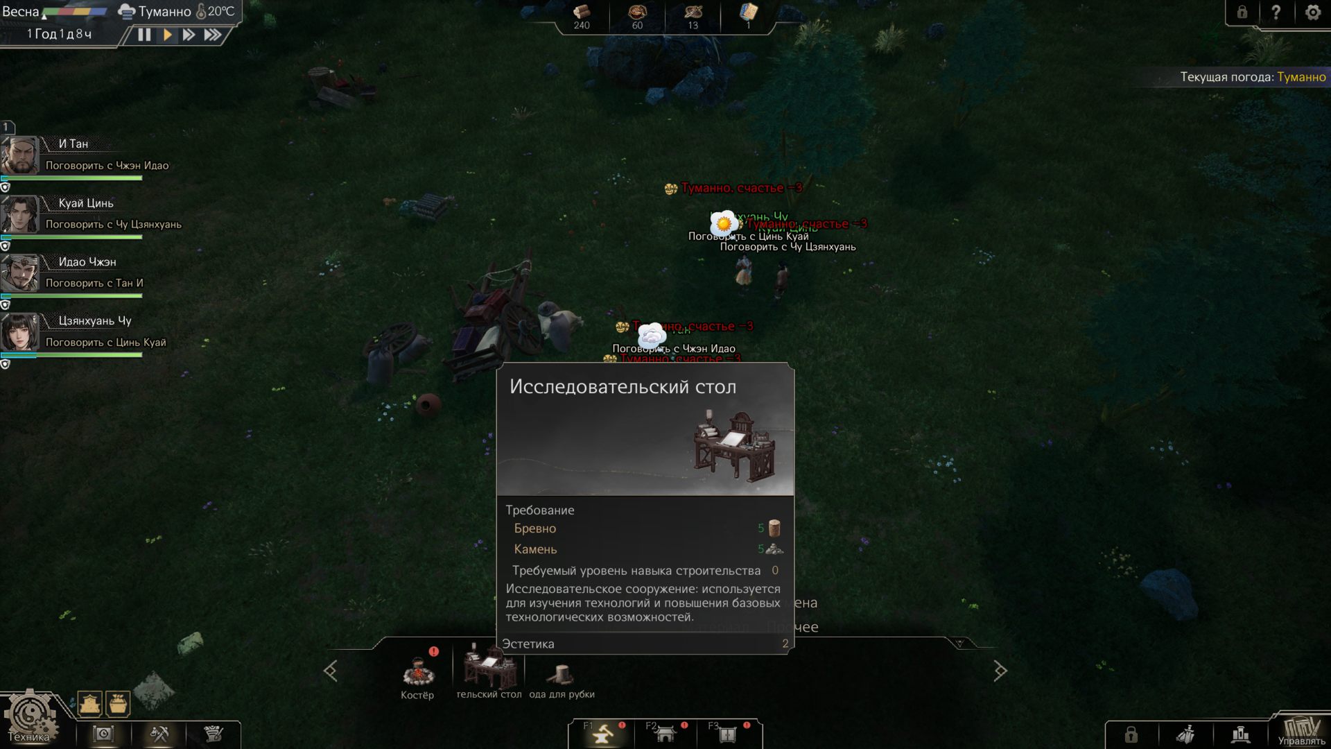 EasternEra-Win64-Shipping_3826.png.jpg