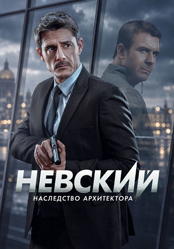 �������: ���������� ����������� / ����� 8, ����� 1-4 �� 30 (2026) WEB-DL 1080p