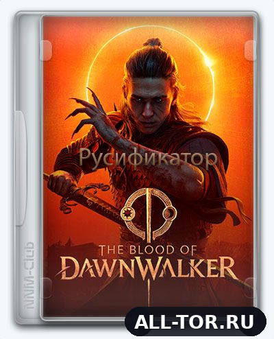 The Blood of Dawnwalker (05.09.2026/04.09.2026) [Русификатор] (2026) Rus | Unofficial