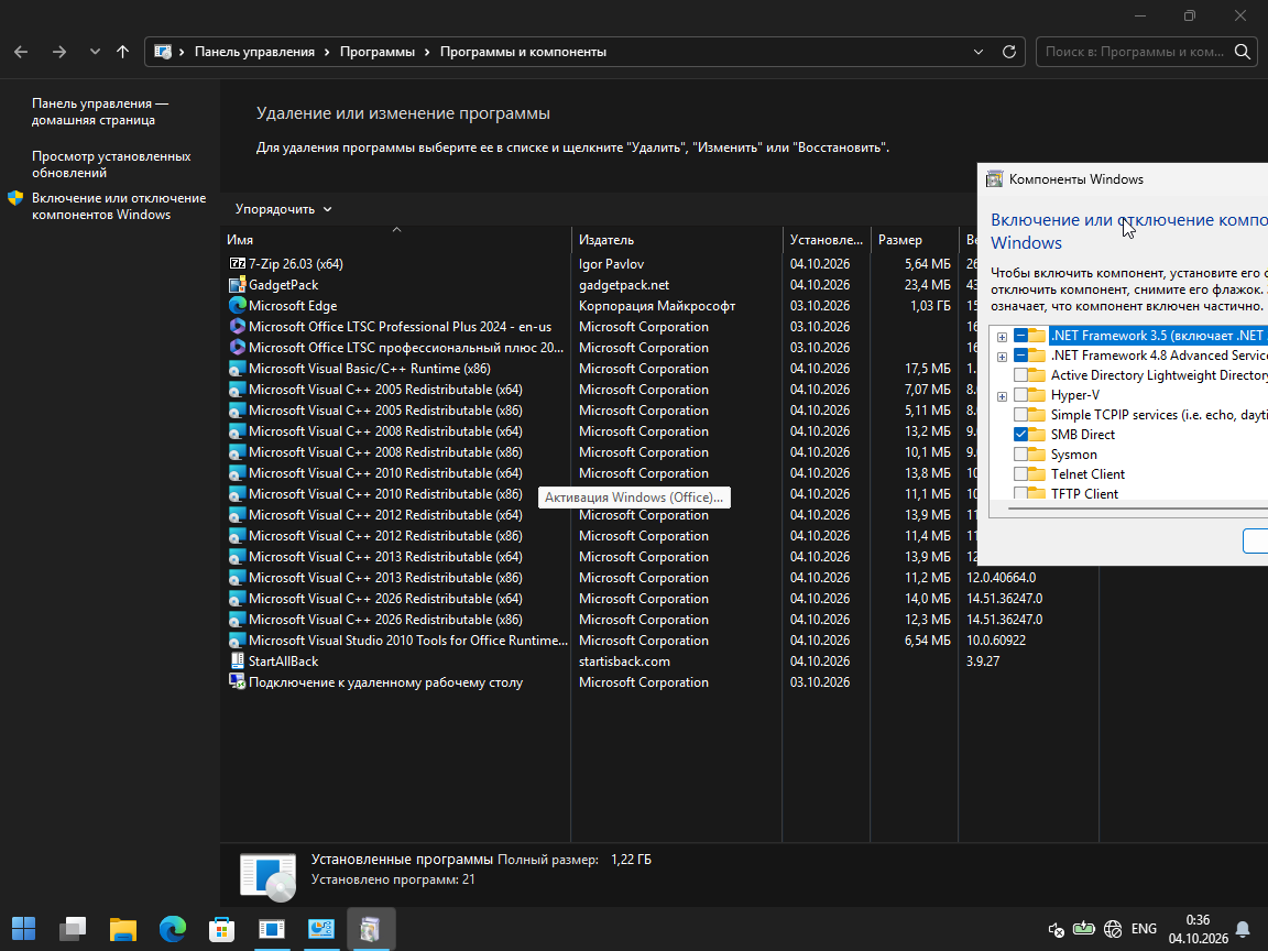VirtualBox_Windows 10_04_10_2026_00_36_52.png