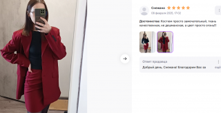 Снимок экрана 2026-10-06 112236.png