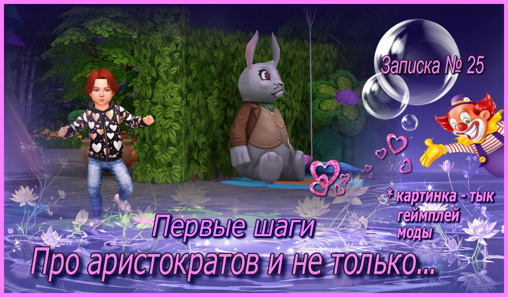 Спойлер