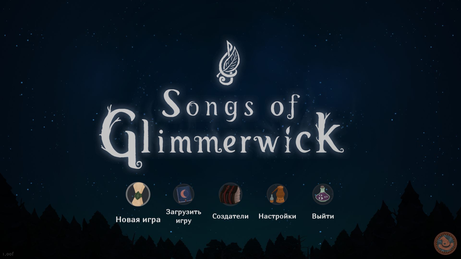 Songs_of_Glimmerwick_5100.png.jpg