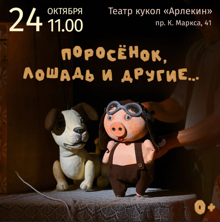 Снимок экрана 2026-10-12 195749.png