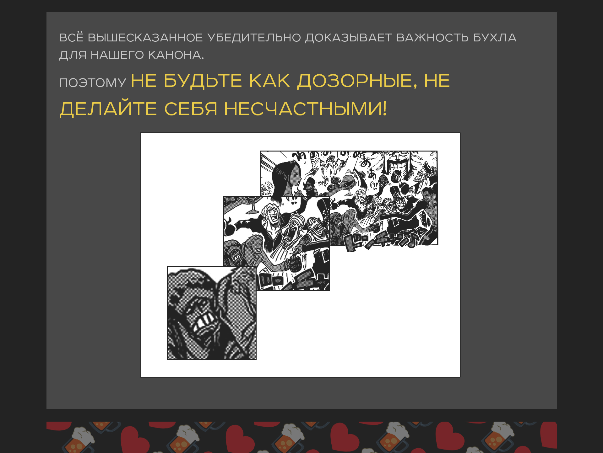 page19
