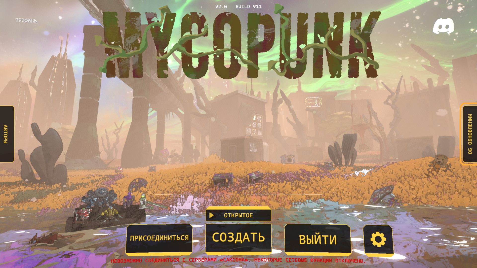 Mycopunk_5465.png.jpg