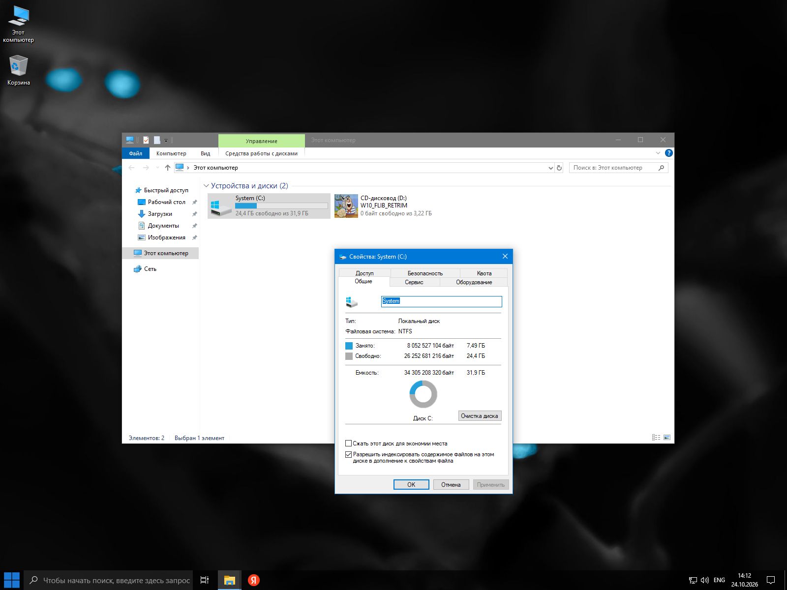 Screenshot_2026_10_24-2.jpeg