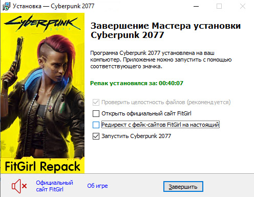 setup4.jpg
