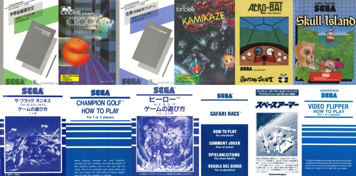 Depressor's Manuals Collection