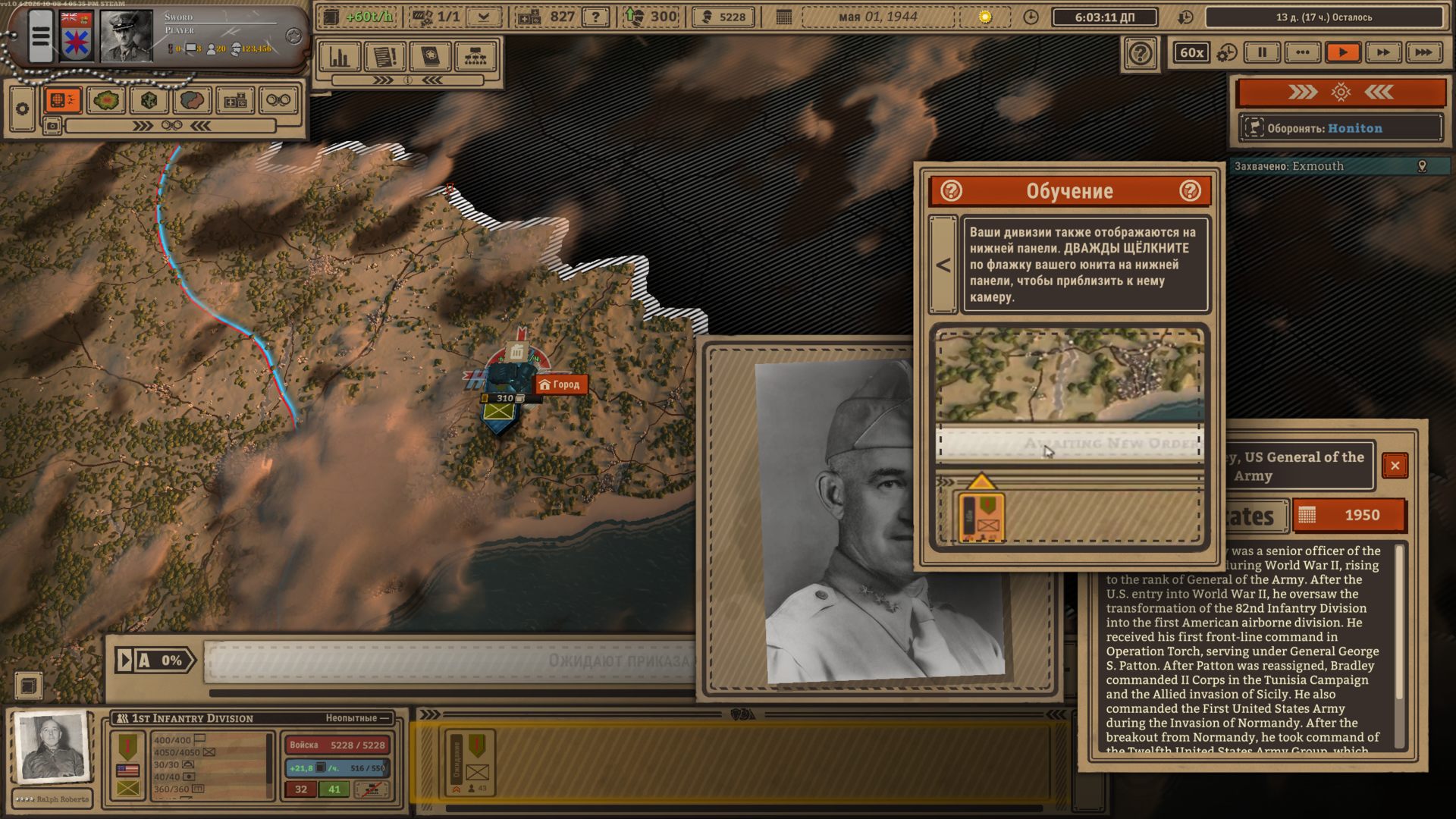 Battleplan_5570.png.jpg