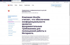 Firefox Browser 115.0.3 Portable by PortableApps (x86-x64) (2023) (Rus)